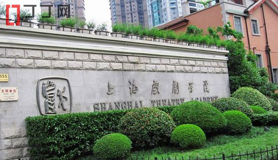 上海戏剧学院