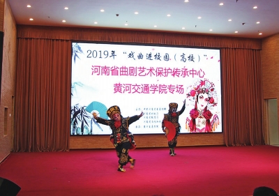 河南省2019年<u>戏曲</u>进校园