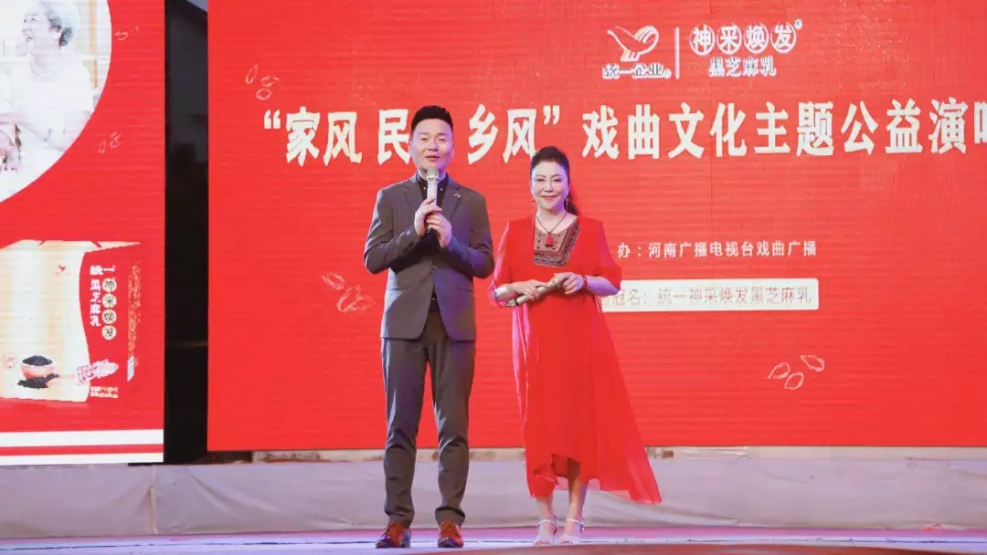 献礼新中国70华诞，家风民风乡风--<u>戏曲</u>文化主题公益演唱会